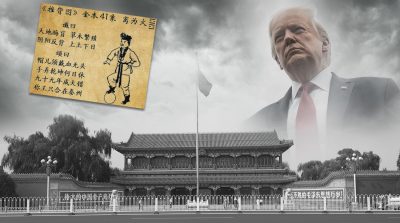 Dự ngôn Thôi Bối Đồ về Trung Quốc và Mỹ năm 2020: “Một người họ Bạch sẽ dập tắt cái họa này’