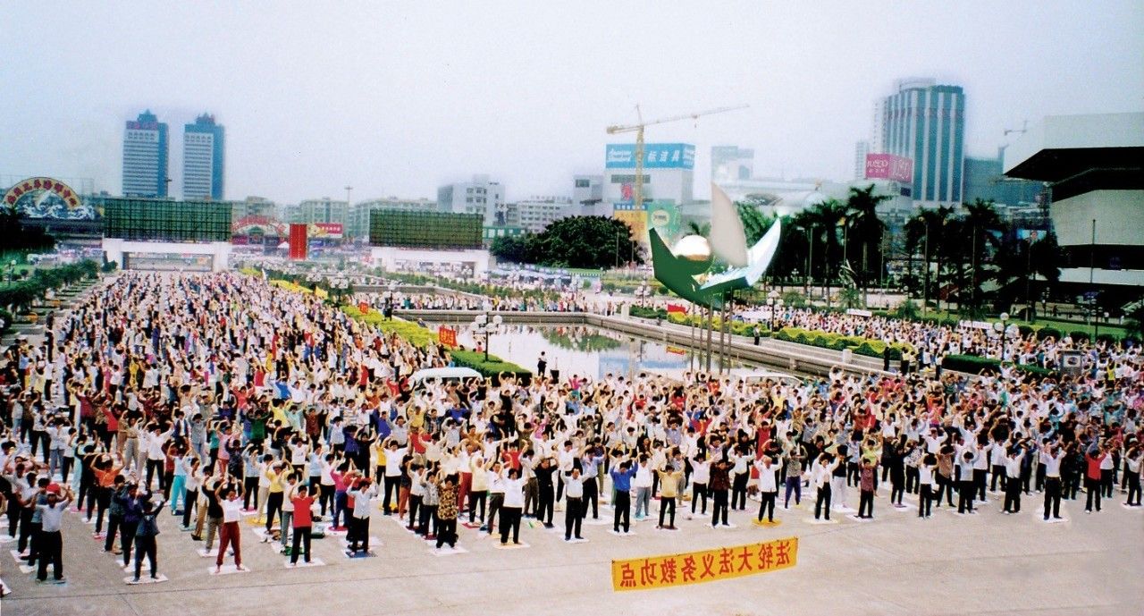 Hình ảnh luyện công chung tại Quảng Châu năm 1999