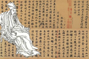 Chèo thuyền nơi gió mát trăng thanh