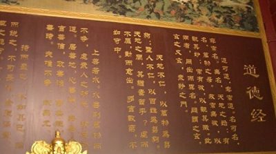 Đạo Đức Kinh – Lão Tử đã dự đoán sự hủy diệt của Đảng cộng sản Trung Quốc như thế nào? (Phần 1)