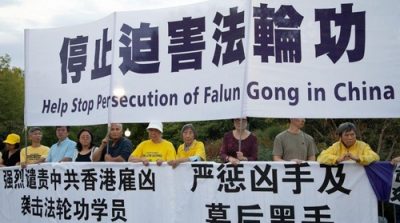 Washington DC: Các học viên Pháp Luân Công tổ chức mít-tinh bên ngoài Đại sứ quán Trung Quốc nhằm lên án cuộc bức hại