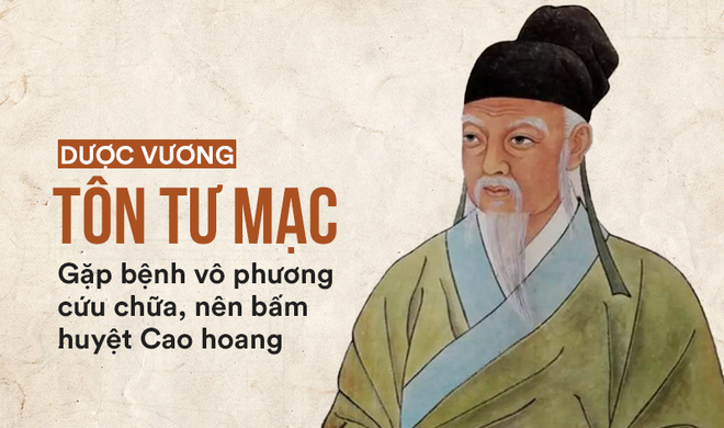 Thần y Tôn Tư Mạc: Đạo tu luyện lấy đức làm gốc (Phần 1)