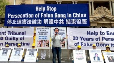 Mít-tinh lên án cuộc bức hại Pháp Luân Công của ĐCSTQ tại Sydney, Úc