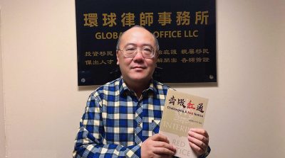 ĐCSTQ lạm dụng “Lệnh truy nã đỏ” của Interpol để đàn áp người bất đồng chính kiến