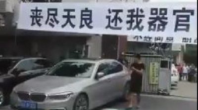 TQ: Người dân nghi bị bệnh viện đánh cắp thận khi phẫu thuật