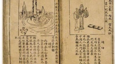 Thôi Bối Đồ tiết lộ về lịch sử nhân loại hôm nay (P.3): ĐCSTQ suy vong