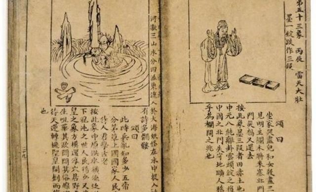 Thôi Bối Đồ tiết lộ về lịch sử nhân loại hôm nay (P.3): ĐCSTQ suy vong