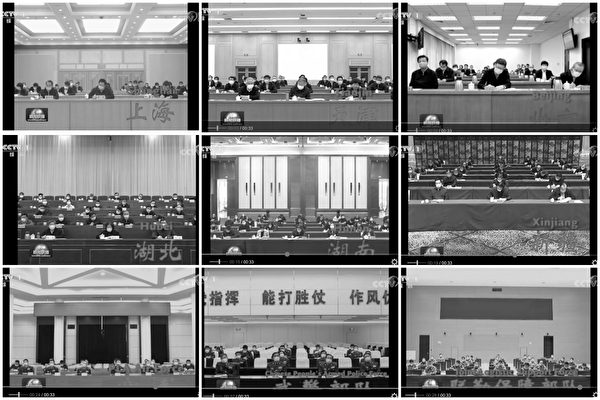Các quan chức khác của ĐCSTQ đều mang khẩu trang trong cuộc họp Thường ủy ĐCSTQ ngày 23/2. 