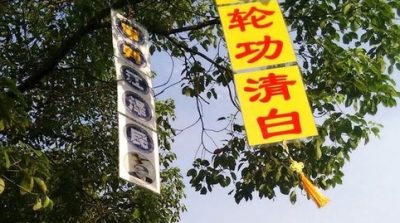 Vì treo một tấm biểu ngữ mà một phụ nữ phải lĩnh án năm năm tù