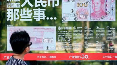 Bloomberg: Trung Quốc ra sức che đậy nợ xấu chồng chất lên ngân hàng do đại dịch