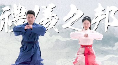 Học lễ nghi truyền thống phòng dịch bệnh: Trào lưu giao thiệp toàn thế giới