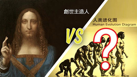 Hình: Một số học giả đã bắt đầu thẩm tra lại khoa học hiện đại. 