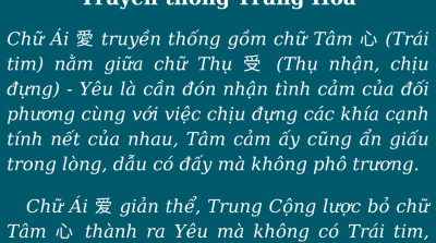 Nội hàm của chữ Ái trong Văn hóa Truyền thống Trung Hoa